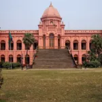 Ahsan Manzil, Old Dhaka